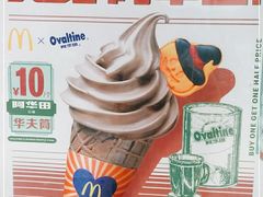 -麦当劳(西安雁塔路店)