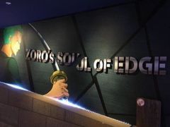 -东京塔海贼王主题公园