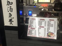 -耙豌豆重庆小面