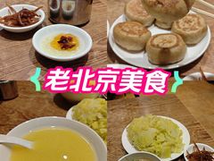-清真吴记门钉肉饼·喜多利