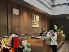 -上宴精品海鲜姿造(晶融汇旗舰店)