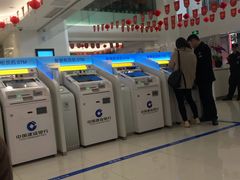 -中国建设银行(重庆市分行)