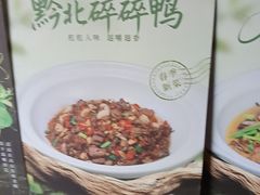 -新侗家食府(蟠桃宫店)