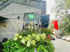 -BE YOLO必有乐&小红帽三明治
