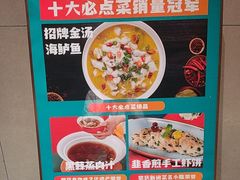 -阿伟海鲜楼·福建菜(延寿店)