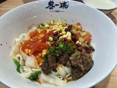 -黎一碗大碗手工面(城市立方店)
