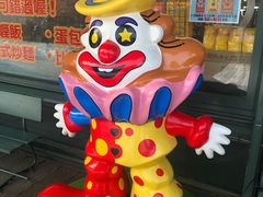 -幸运小丑汉堡(Bay Area本店)