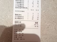 -海底捞大排档火锅(打浦路店)