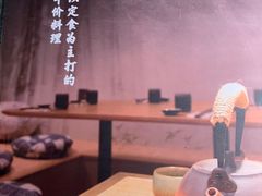 -松幸日式料理(中山路店)