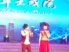 -和平大戏院(凯旋路店)