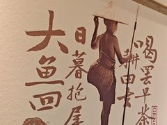 -耕渔小院·湖南鱼鲜(望城店)