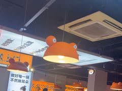 -蛙老爹·蜀香美蛙鱼头(王家湾店)