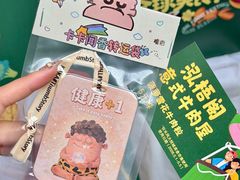 -上海长风大悦城