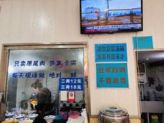 -鲁包面