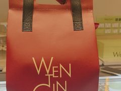 -WenTinG文汀·半糖蛋糕(合生汇店)