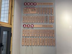 菜单-仙妈米粉店(庆丰路)