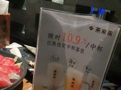 -呷哺呷哺 黄金牧场 (回龙观港龙店)