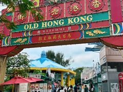 -香港海洋公园