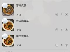 -黄尚皇小龙虾-螃蟹-深夜食堂(皇后公园店)