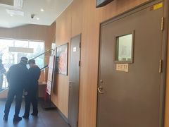 -吉野家(顺义站前北街店)