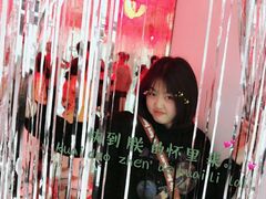 -成都失恋馆