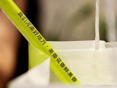 -眷茶(大卫城10楼店)