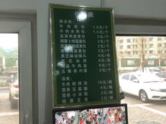 -方大军胡辣汤(和谐店)