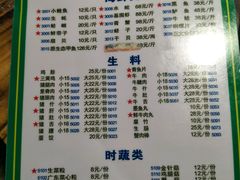 -盈田盈粥庄(博山东路店)
