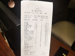 -珍记海鲜酒家(嵩山路店)