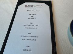 -炳胜私厨(中达旗舰店)