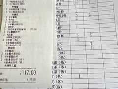 -必胜客(海滨店)