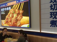 -粉小主·贵州酸汤牛肉粉(南京仙林金鹰店)