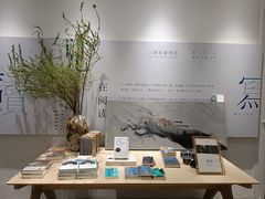 -三联韬奋书店(宽窄巷子店)