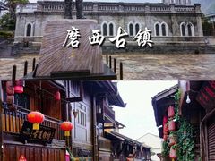 -海螺沟风景区
