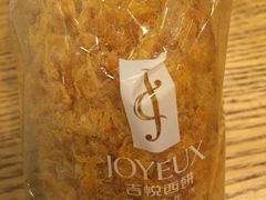 -吉悦蛋糕(外沙店)