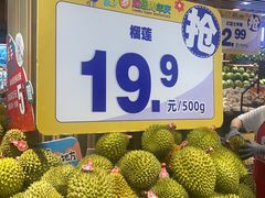 -丽达购物中心(崂山店)