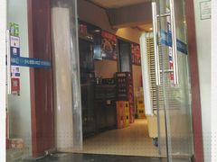 门面-肥龙火锅(南坪店)