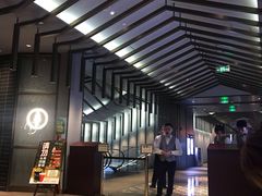 -成都百丽宫影城(LUXE太古里店)