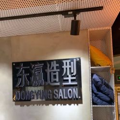 -东瀛造型