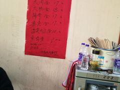 -小龙大肉面馆