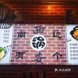 这家店位于西部大道金地未来域一楼商铺，位置挺好找的
