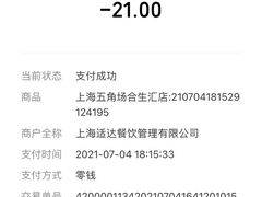 -DQ·蛋糕·冰淇淋(合生汇店)
