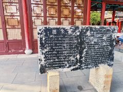 -济南大明湖景区