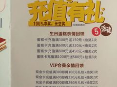 -麦贝拉(印象汇店)