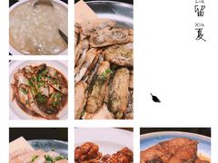 -高佳庄·舟山海鲜(海景旗舰店)