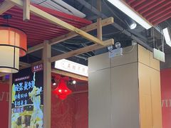 -宽城子美蛙毛肚自助火锅(建邺万达步行街店)