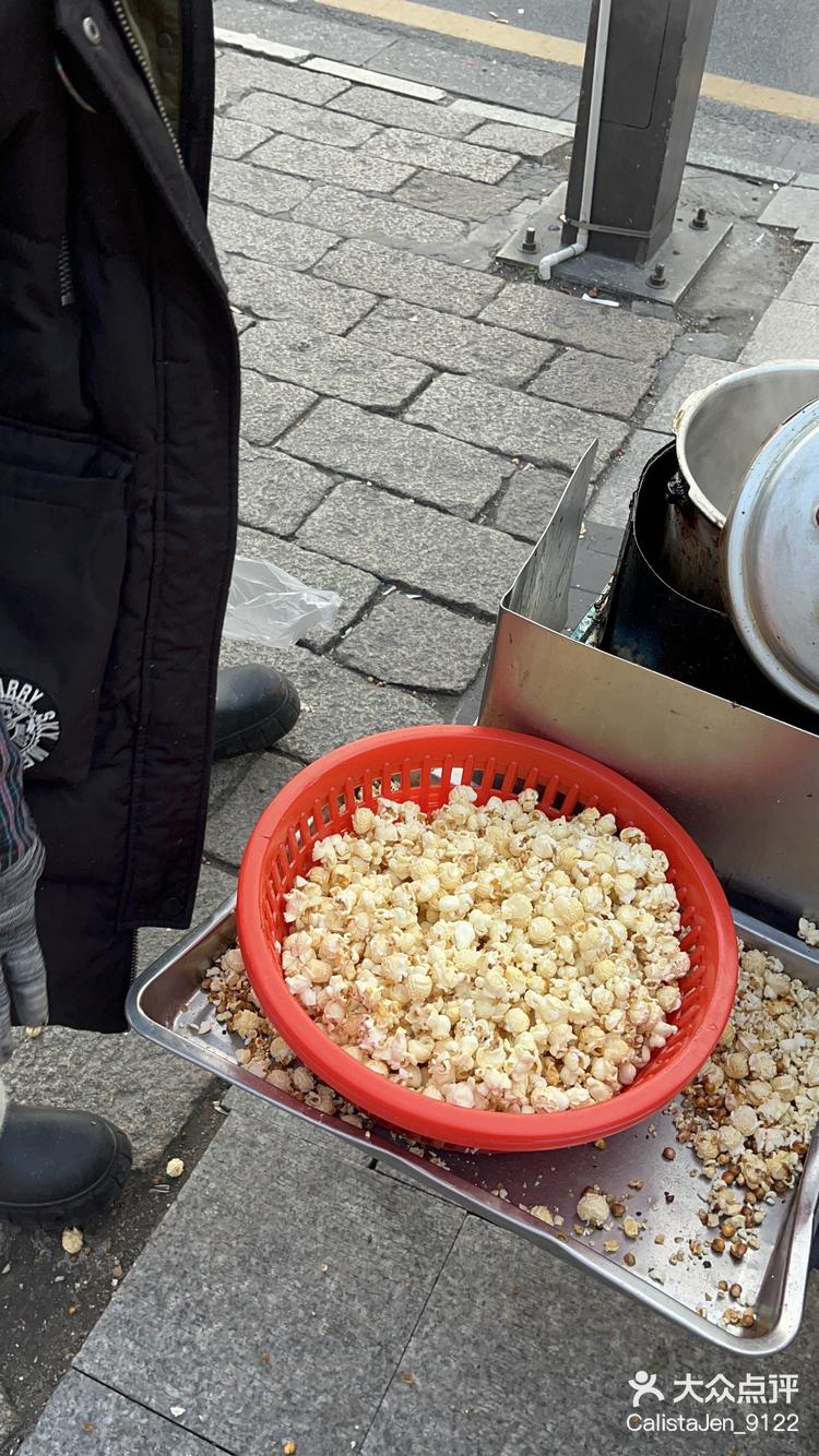 我在点评逛吃新年集市街边爆米花小摊实惠又可口