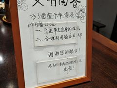 -老马粉蒸肉(西塘古镇店)