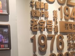 -百年银屏蚝烙·潮汕菜·非遗(乐山店)