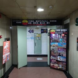 -BBVR团建聚会体验馆·亲子DIY手工